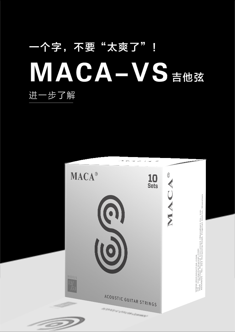 配件吉他弦750.jpg